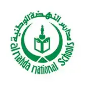 Teaching Jobs in Abu Dhabi – Al Nahda National Schools Hiring