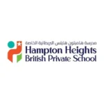 وظائف تدريس في عجمان - وظائف في مدرسة هامبتون هايتس البريطانية 1 Hampton Heights British School Ajman